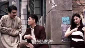 吃瓜电影全部免费观看,尽在指尖 第2张 吃瓜电影全部免费观看,尽在指尖 第2张