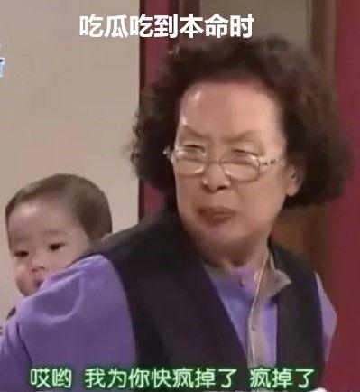 娱乐圈吃瓜的抖音,抖音揭秘明星幕后故事 第2张 娱乐圈吃瓜的抖音,抖音揭秘明星幕后故事 第2张